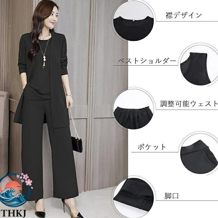 【全品5%ポイント】スーツ レディース セットアップ セレモニースーツ 3 点セット ...