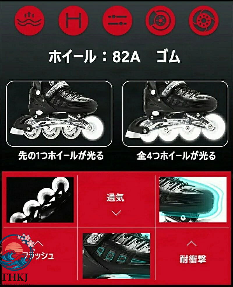 PDA shopの【全品5%ポイント】インラインスケート ローラースケート インラインシューズ 全ホイール光る 大人 子供用 ジュニア 女の子 男の子 初心者向け 耐久 通気性 安全 静音 フラッシュ 4 サイズ調整可能 クリスマスプレゼント 海外通販｜アングル2