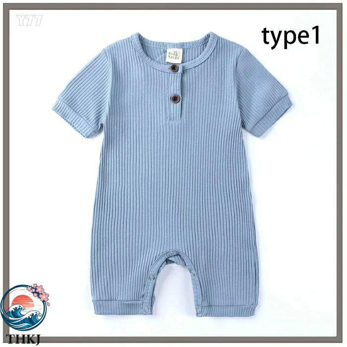 【全品5%ポイント】新生児 子供服 カバーオール ロンパース 無地 夏服 男の子 女の...