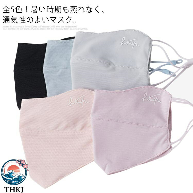 乐天商城 - 【全品5%ポイント】マスク 布マスク 洗える ひんやり 日焼け防止 春夏 薄手 予防対策 花粉対策 対策 接触冷感 紫外線対策 通気性 アウトドア