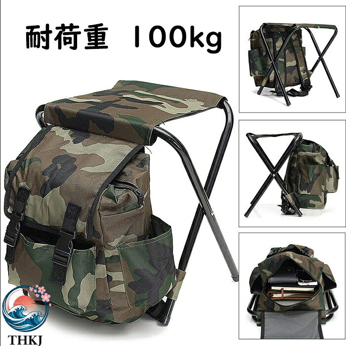 【全品5%ポイント】リュックチェア 折りたたみ 椅子 リュックサック アウトドア 行列 運動会 キャンプ バーベキュー ミリタリー リュック 持ち運び 携帯椅子 携帯イス 折りたたみチェア イス 折り畳みチェア 座れるリュック 防災リュック椅子付リュック 防災グッズ 避難 pdashop-10017896 PDA shop パッケージ画像