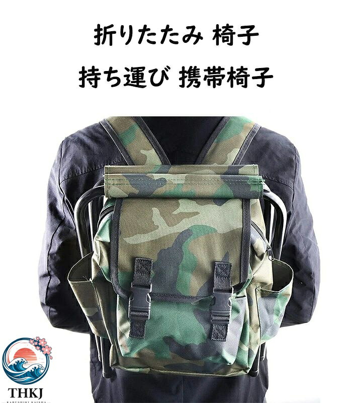 【全品5%ポイント】リュックチェア 折りたたみ 椅子 リュックサック アウトドア 行列 運動会 キャンプ バーベキュー ミリタリー リュック 持ち運び 携帯椅子 携帯イス 折りたたみチェア イス 折り畳みチェア 座れるリュック 防災リュック椅子付リュック 防災グッズ 避難 pdashop-10017896 PDA shop サンプル画像2