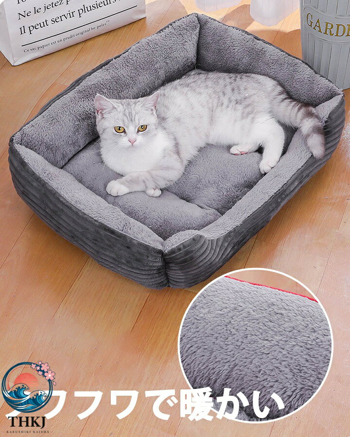 【全品5%ポイント】ペットベッド 秋冬暖か 犬猫兼用 小型中型大型犬 ふわふわ洗え...