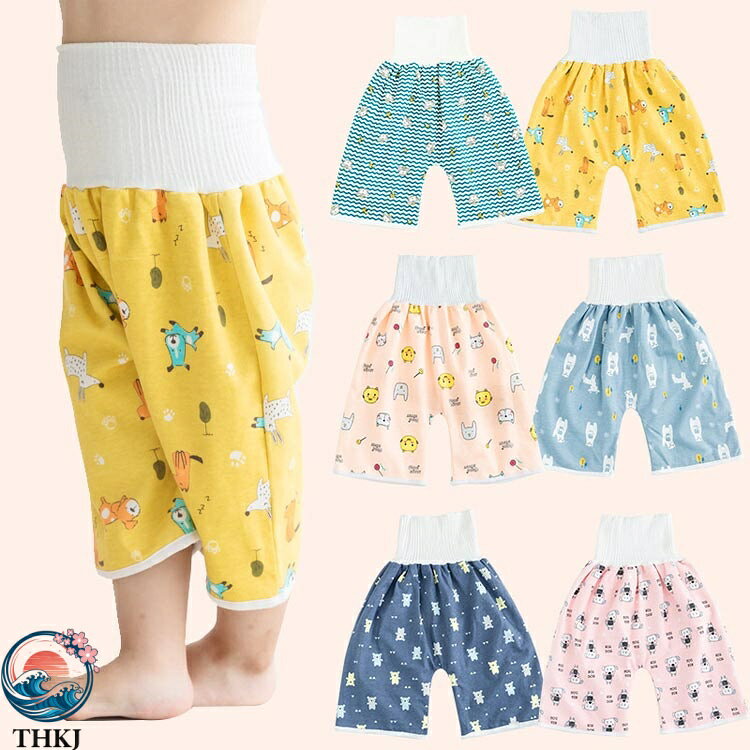 【全品5%ポイント】防水 トイレトレーニング オムツカバー おねしょパンツ トレー...