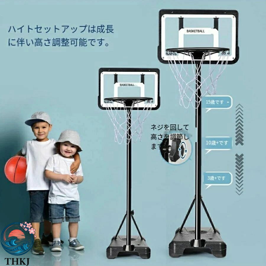 【全品5%ポイント】人気商品再入荷 バスケットゴール 屋外 家庭用 子供 大人 キッズ ジュニア 小学生ミニバス対応ゴール