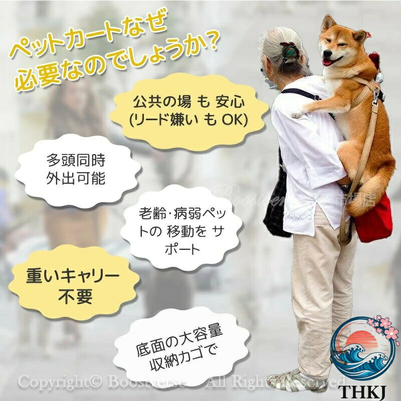 PDA shopの【全品5%ポイント】ペットカート 中型犬 ドッグカート 小型犬 介護 ペット バギー 耐荷重 軽量 折り畳みワンタッチ お出かけ ペットキャリーカート ペットバギー フルオープン 4 輪 多頭 前輪回転 物置きラック 折りたたみ コンパクト 組立簡単｜アングル2