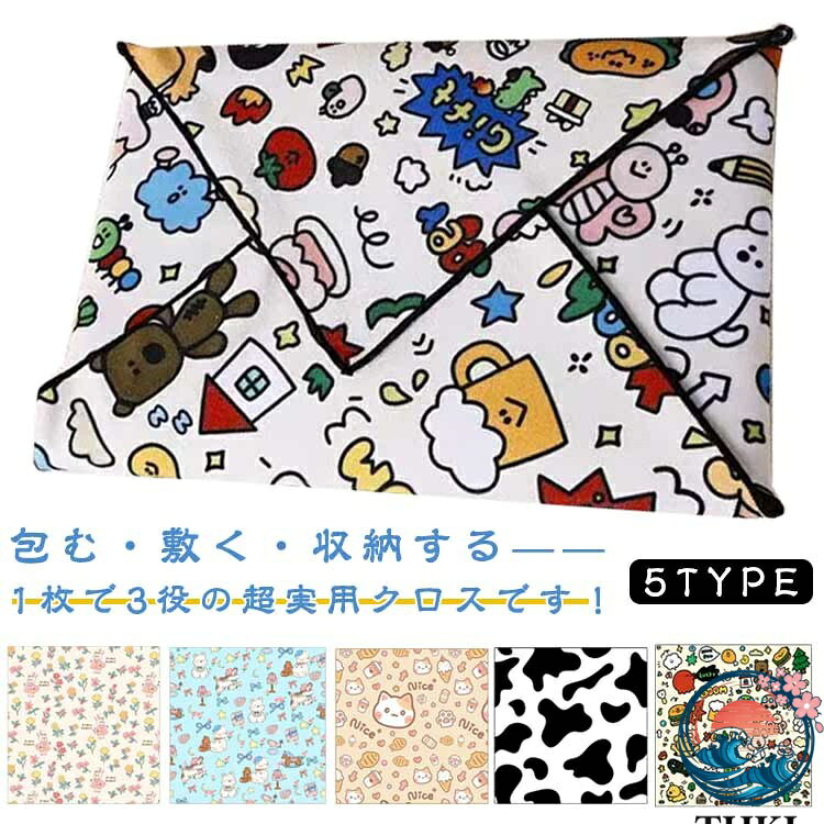 樂天商城 - 【全品5%ポイント】ランチクロス くっつきタオル くっつくクロス 風呂敷 ペタペタクロス ランチマット 弁当箱 巻くだけ 折り畳み 吸水性 可愛い カメラ 水筒 傘 化粧品 ペットボトル 給食 学校 旅行 男の子 女の子 大人用