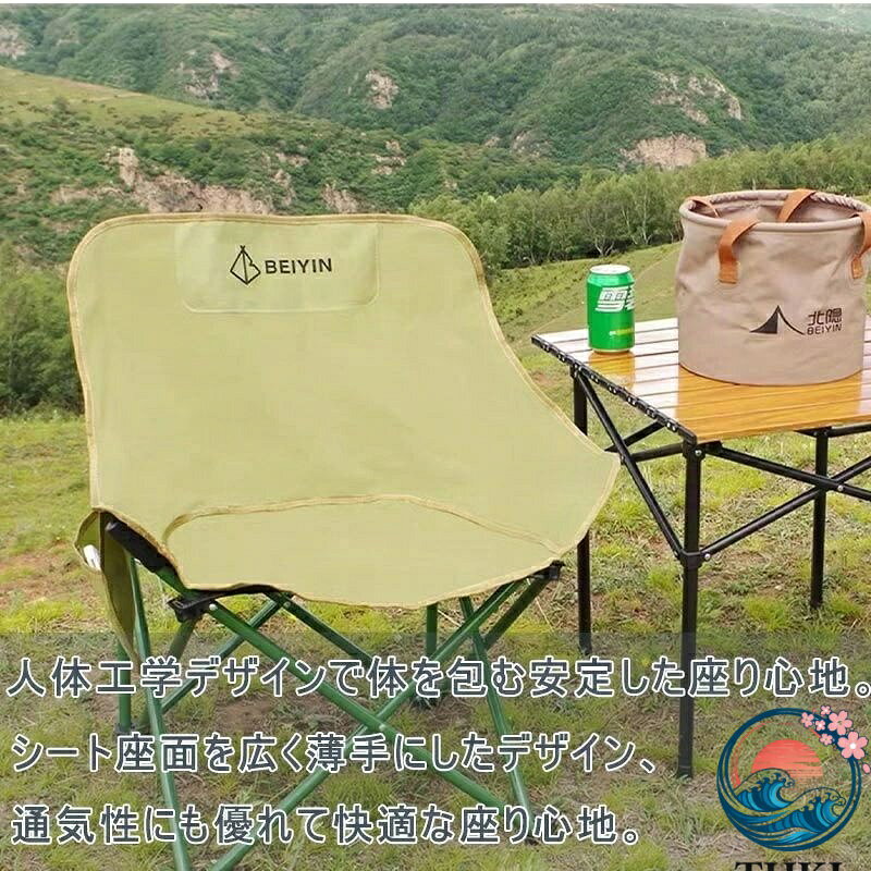 【全品5%ポイント】キャンピングチェア 耐荷重 130kg 収納バッグ付き アウトドアチェア 手提げバッグ ポータブルチェア 折りたたみ コンパクト 軽量 屋外 持ち運び キャンプ pdashop-10019686 PDA shop サンプル画像3