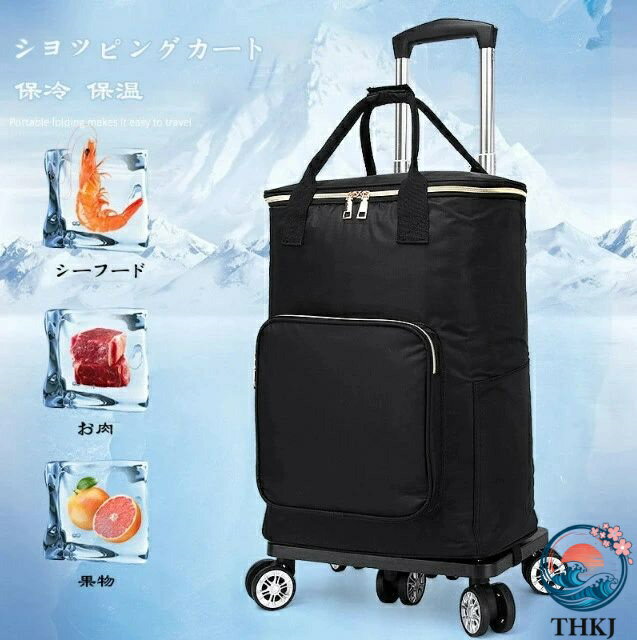 【全品5%ポイント】5 輪折りたたみ保冷ショッピングカート キャスター付き買い物ア...