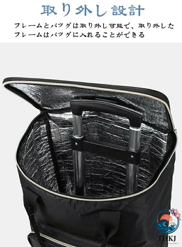 【全品5%ポイント】5 輪折りたたみ保冷ショッピングカート キャスター付き買い物ア...