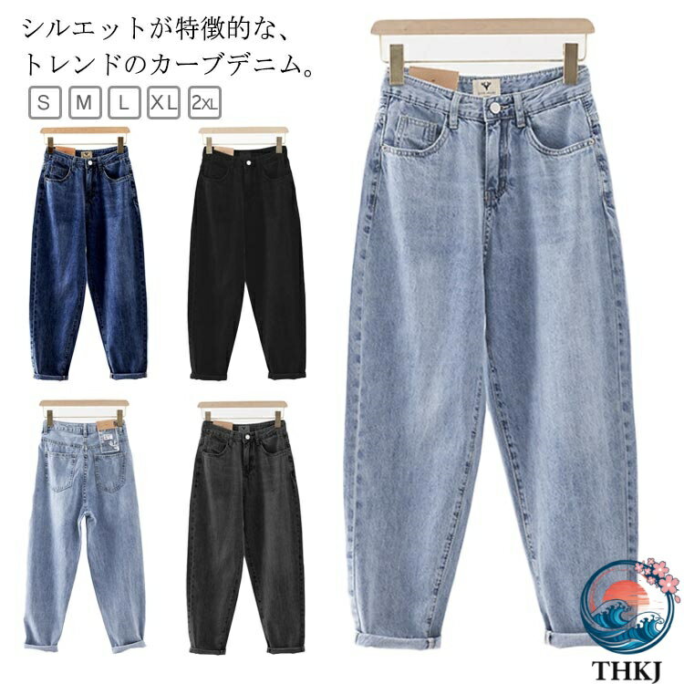 樂天商城 - 【全品5%ポイント】パンツ レディース ワイドパンツ ジーンズ ボトムス ゆったり デニムパンツ ボーイフレンドデニム ワイド ロング ボーイズデニム ズボン ボトム 体型カバー 大きいサイズ 秋 冬 春
