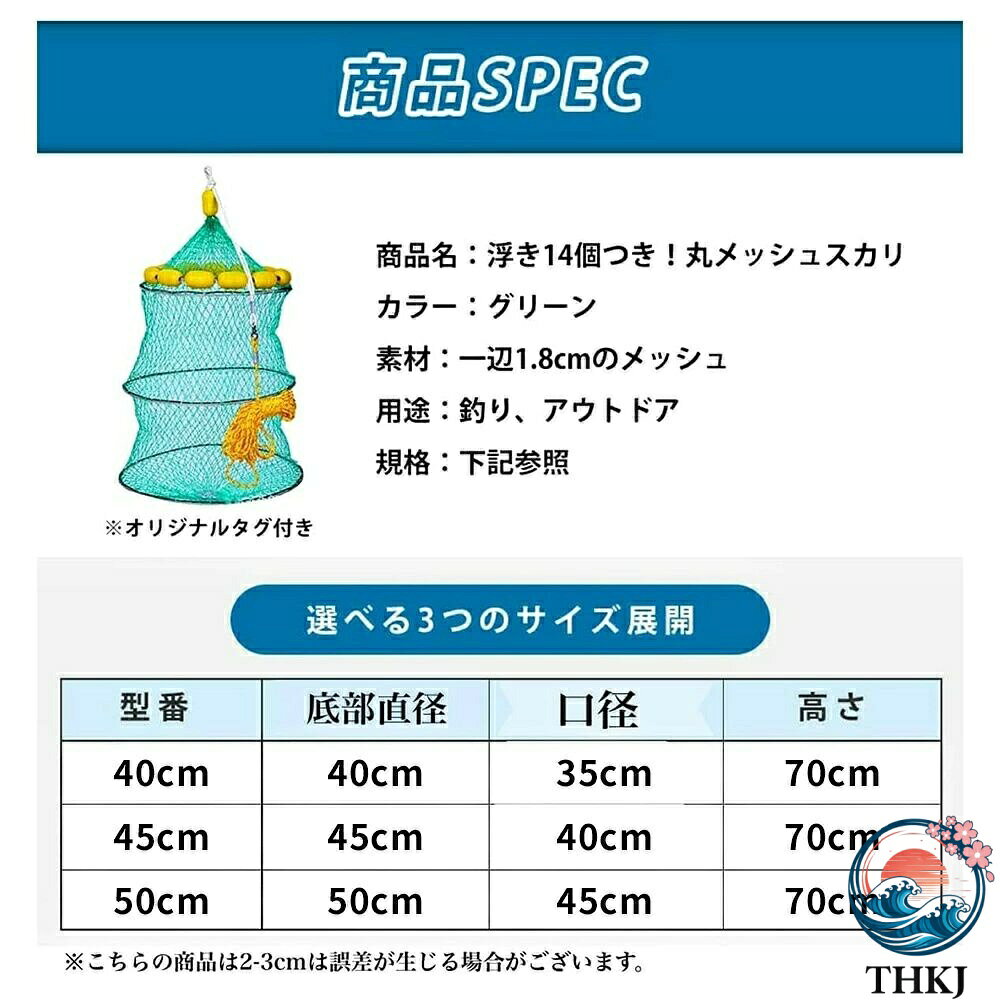 PDA shopの【全品5%ポイント】スカリ 活かし網 魚保護ネット 釣り網 魚釣り フィッシング 玉網 スカリ ネット ギャフ 丸メッシュスカリ 丸メッシュビク 釣り道具 海釣り 3 種類 定置網 船具 捕具 浮き玉つき 釣り堀 海上釣り｜アングル3