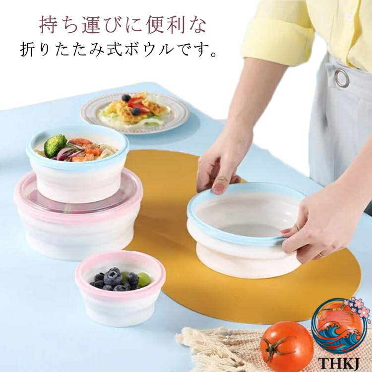 樂天商城 - 【全品5%ポイント】シリコン 折り畳み ボウル 折りたたみ式 お碗 折りたためる シリコン製 容量 1700ml 丸型 コンパクト ソロキャンプ アウトドア キャンプ