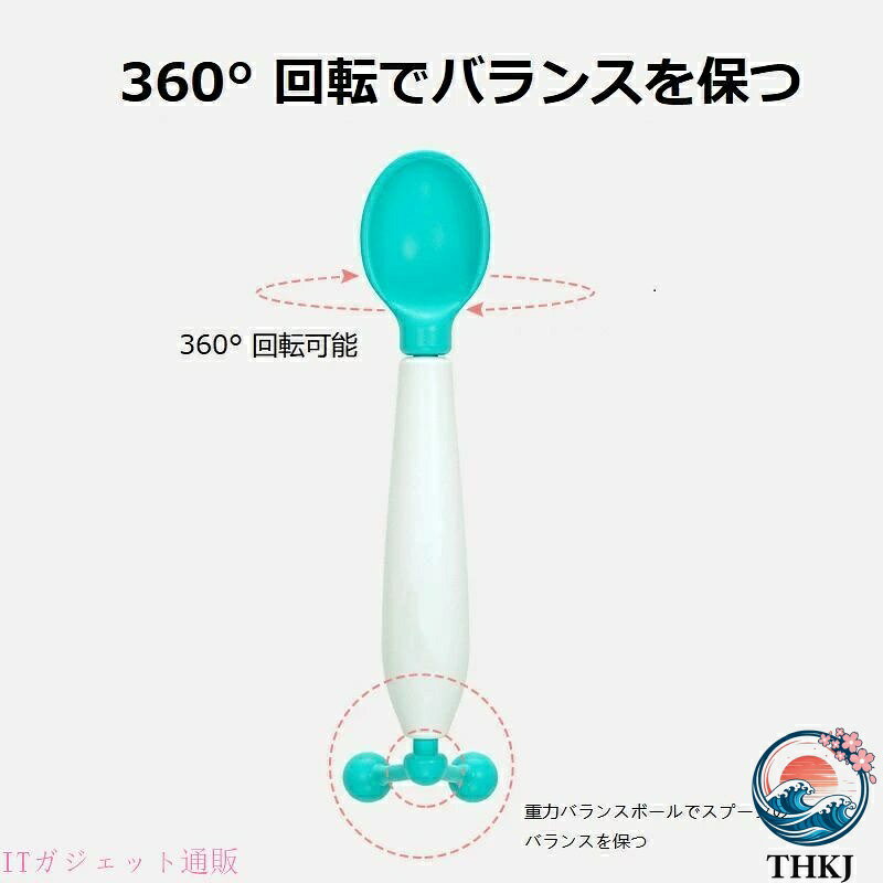 【全品5%ポイント】温感スプーン 温感スプーン 色が変わる 温度感知 離乳食 ベビー...