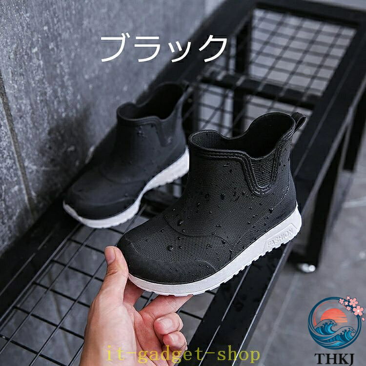 【全品5%ポイント】春夏秋冬 キッズ レインシューズ かわいい オシャレ ガーデニン...
