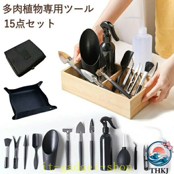 楽天市場】ガーデニングツール セット 袋の通販