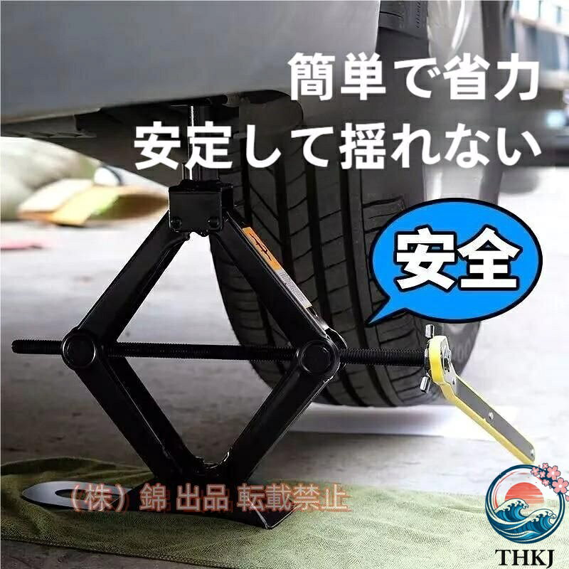 耐荷重：1.5t/2t/2.5t/3t耐荷重：1.5t/2t/2.5t/3t