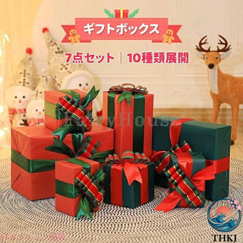 【商品番号】y750957 【高品質の紙、安全で環境に優しい】 すべてのコンポーネントは安全なインクと紙を使用しており、環境と人体に無害です。お子様がいるご家庭に最適です。 【クリスマスのお祝いの雰囲気を演出】 クリスマスツリーの下のギフトエリア、窓辺、テーブルの上に置くだけで、すぐにクリスマスのお祝いの雰囲気を演出できます。 【店舗ディスプレイやイベント装飾に最適】 デパート、カフェ、レストランのクリスマスディスプレイや、企業イベント会場の装飾など、商業施設のランドスケープ制作をプロ仕様にサポートします。 【一年中使える】 クリスマスシーズンが過ぎても、お正月の飾り付けやカフェの小物置き、フラワーショップのディスプレイなど、一年中様々な用途でお使いいただけます。