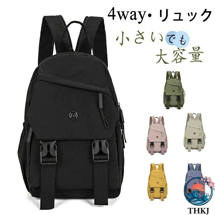 【全品5%ポイント】カジュアルリュック 多機能 大容量 防水 軽量 ポケット バック...