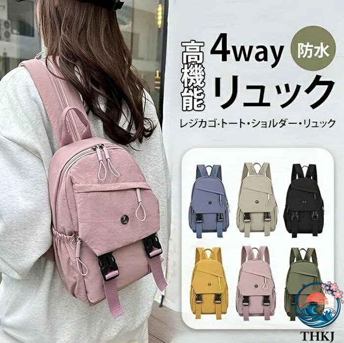 【全品5%ポイント】カジュアルリュック 多機能 大容量 防水 軽量 ポケット バック...