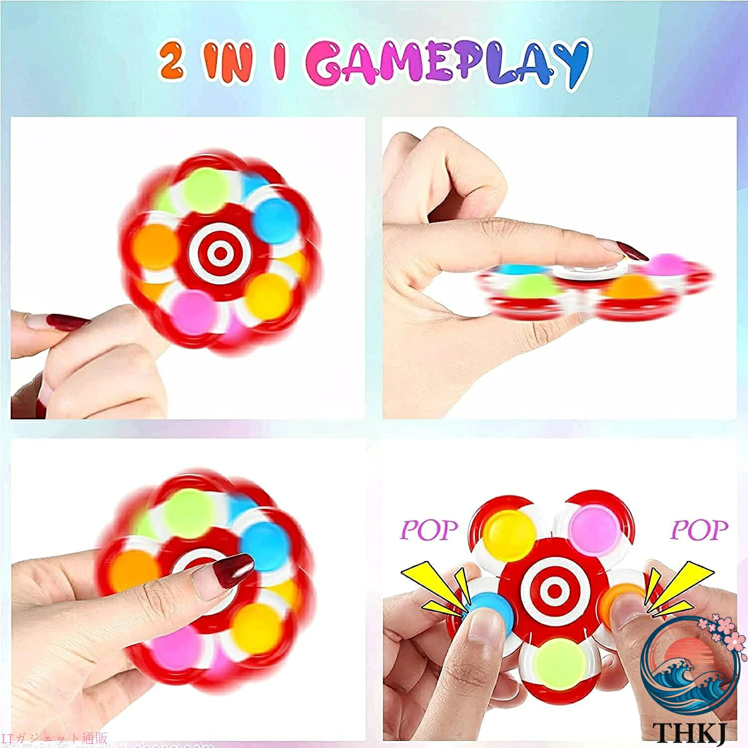 【全品5%ポイント】スクイーズ玩具 子供 大人 スクイーズ玩具 ストレス解消 グッズ プッシュポップ ハンドスピナー 個セット スピン可能 知育おもちゃ インテリジェンス発展 pdashop-10022342 PDA shop サンプル画像2