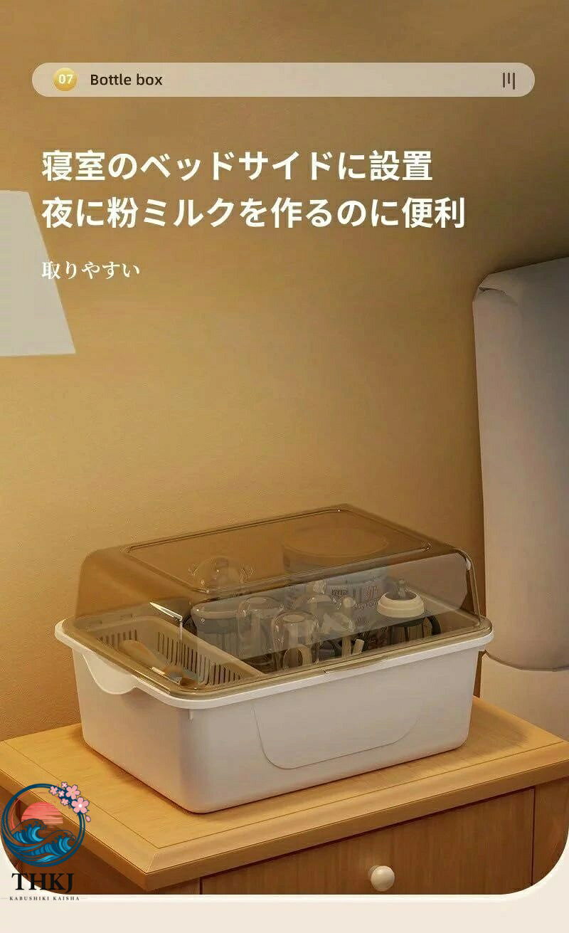 PDA shopの【全品5%ポイント】おしゃれ 哺乳瓶ラック 乾燥ラック 収納ボックス 食器 ボトル 水切り ほこり防止 衛生的 カバー付き トレー付き 乾燥 大容量 プレゼント 大容量哺乳瓶乾燥収納ボックス 水洗い可能 大容量 収納ボックス おもちゃ小物入れ 収納ケース ベビー用品｜アングル3