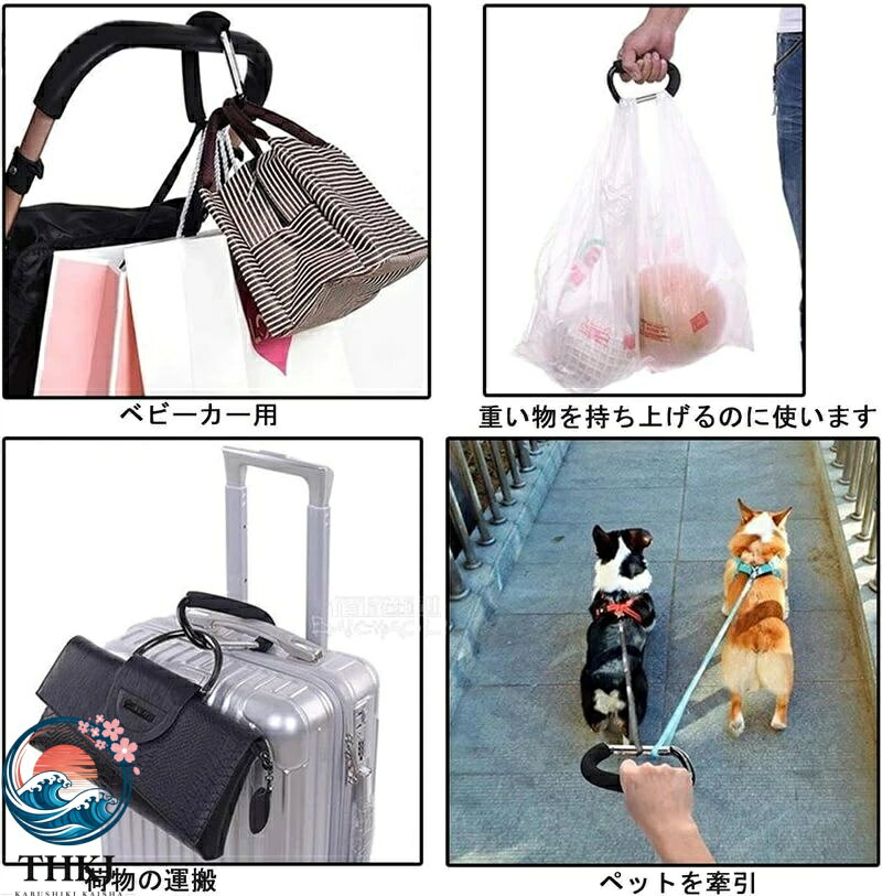 【全品5%ポイント】ベビーカー フック カラビナ アウトドア キャンプ 万能フック 2...