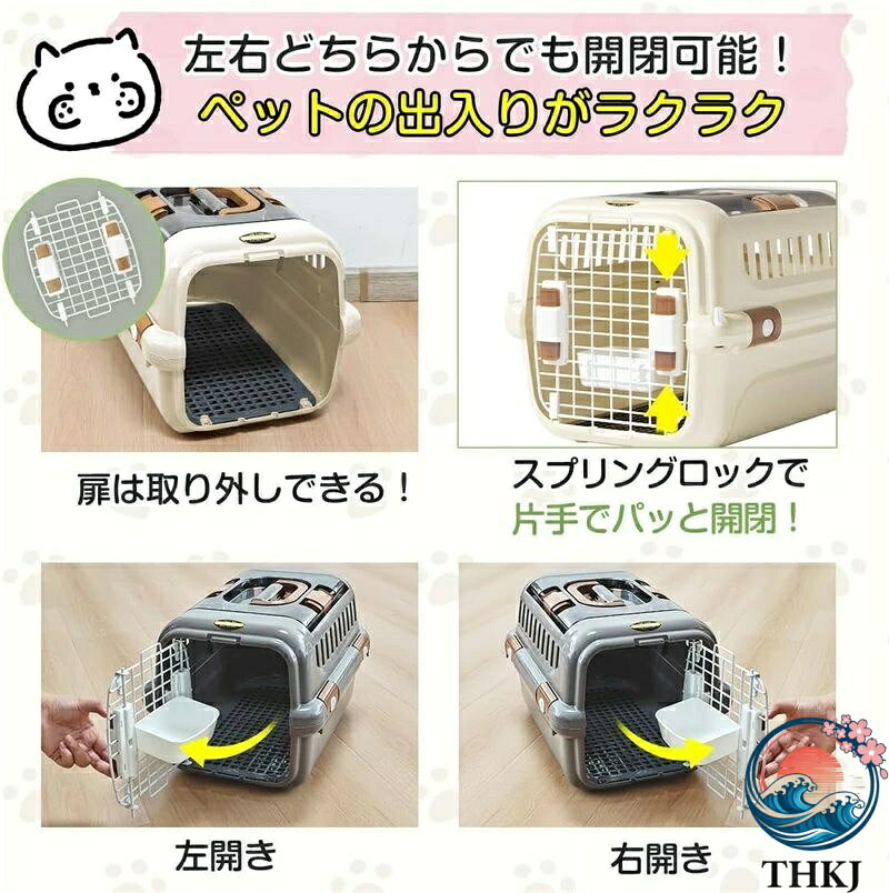 【全品5%ポイント】ペットキャリー ダブルドア 扉左右開閉 トップオープン 超小型...