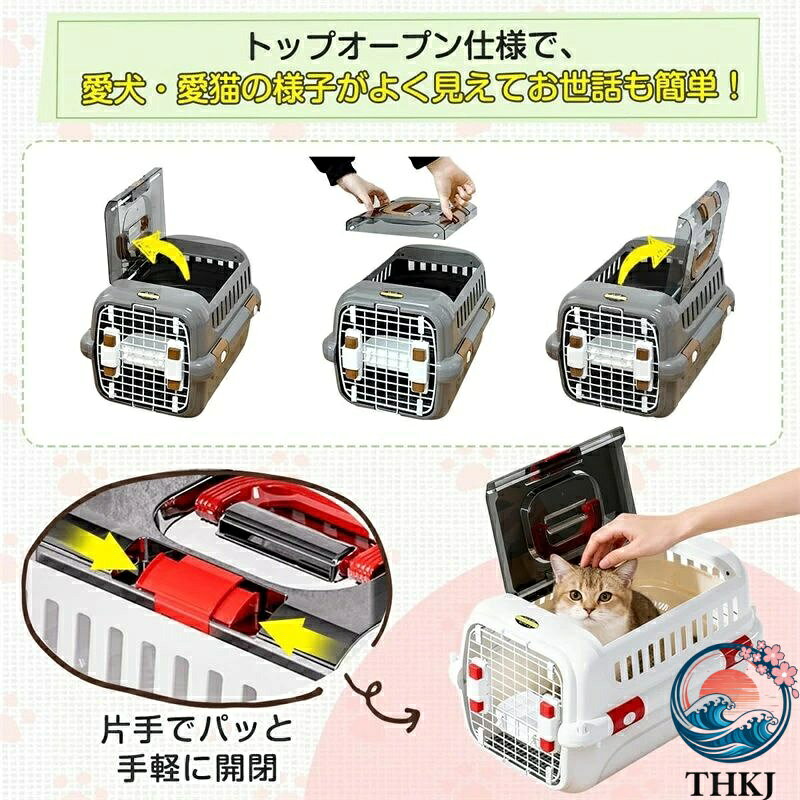 【全品5%ポイント】ペットキャリー ダブルドア 扉左右開閉 トップオープン 超小型...