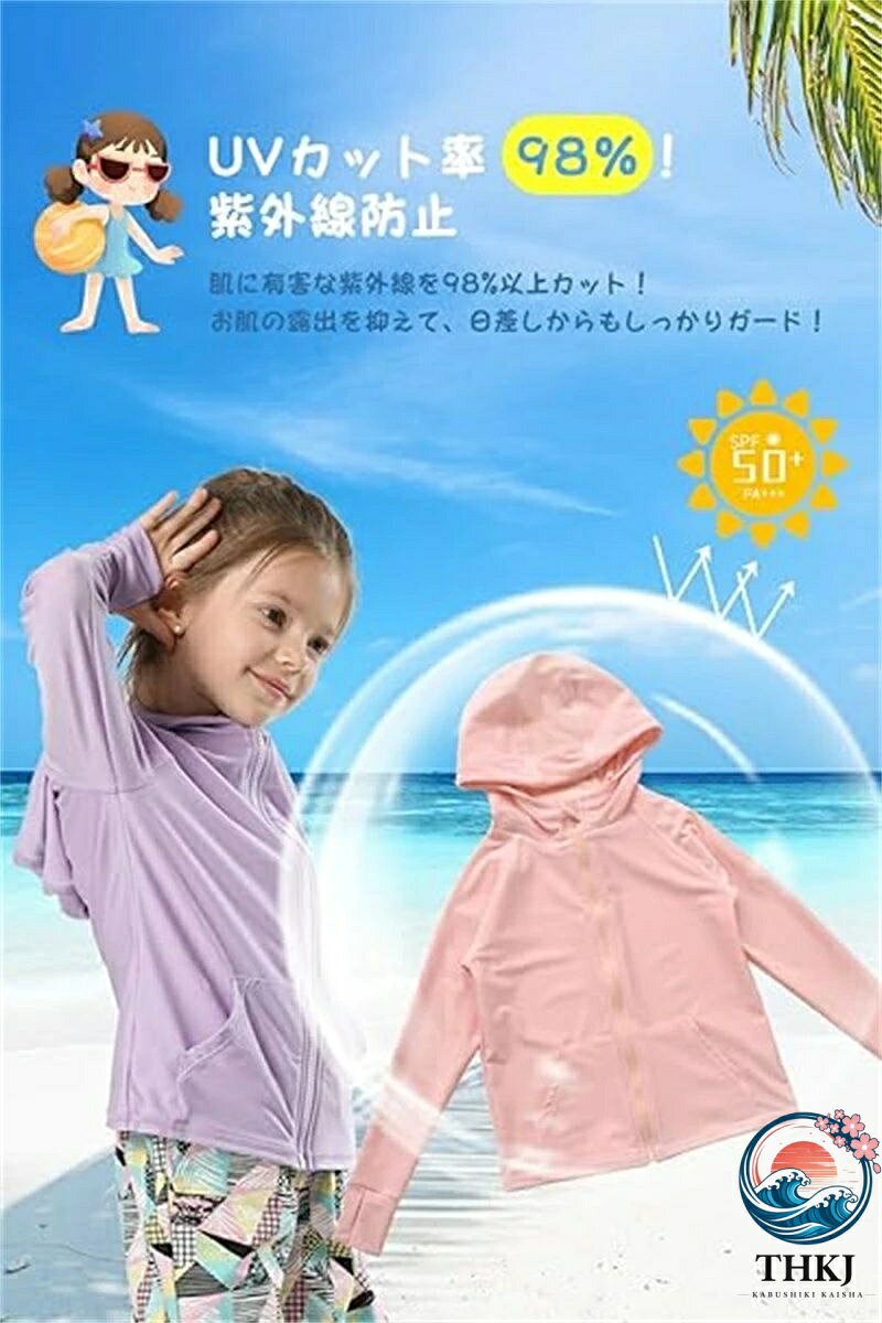 PDA shopの【全品5%ポイント】ラッシュガード キッズ 男の子 女の子 スクール水着 子供 ラッシュガード uv カット パーカー 涼しい 速乾 長袖 水泳 学校用 小学生 110 160 サイズ｜アングル2
