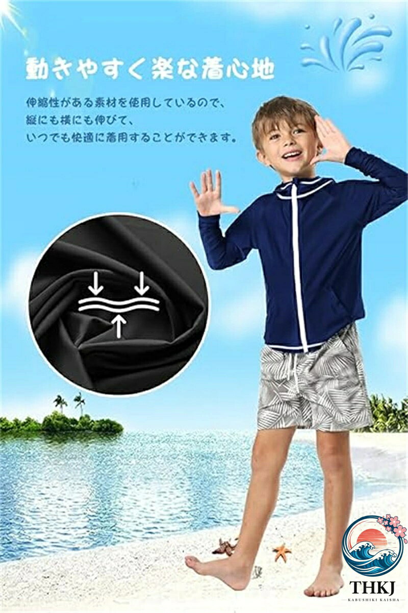 PDA shopの【全品5%ポイント】ラッシュガード キッズ 男の子 女の子 スクール水着 子供 ラッシュガード uv カット パーカー 涼しい 速乾 長袖 水泳 学校用 小学生 110 160 サイズ｜アングル3