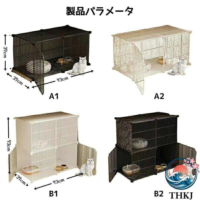 PDA shopの【全品5%ポイント】ケージ キャットケージ 大型猫 1段2段 3段 屋内用猫ケージ 猫用ベビーサークル、室内猫用キャットハウス ペット用ベビーサークル 取り外し可能な金属製小動物ケージDIYデザイン子猫用ベビーサークル｜アングル2