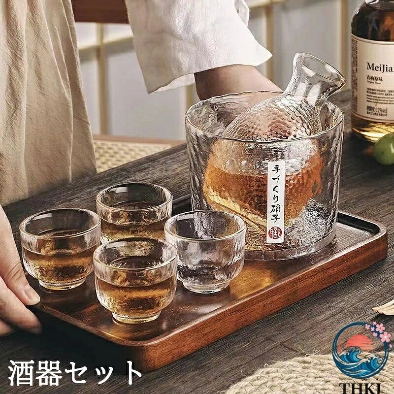 ◆【素材】ガラス ◆【酒器セット】徳利1個、酒器4個、温酒器1個を含む6個セットです。 盃は、岩のような凹凸がおしゃれな模様で、ぐい呑やお猪口として風流なうつわです。おもてなしにもおすすめです。おしゃれな酒器で、冷酒だけでなく、熱燗もお楽しみいただけます。 お酒好きの方に、つかみやすい形状で使いやすいです。 普通の酒器よりやや厚みがあるので、丈夫で、割れにくく普段使いようにピッタリです。持ちやすくて、好きなお酒を楽しめながら、手を楽させられます。 透明度と輝きを追加します。冷間切開プロセス、使用される厚い材料、冷間切開技術を使用した鍋の口は滑らかで楽しい驚きです。ワイン、ウイスキー、ジュース、牛乳、その他の飲料用の冷水ピッチャー。退職祝いのお礼やお返しに会社や職場の同僚の方へのプレゼント。 酒器はお茶会に使用したり、家の装飾として使用したり、家族や友人へのホリデーギフトにすることもできます。伝統的な日本酒のファンで特別な機会にそれを楽しむのが好きな場合でも、単に思いやりのあるプレゼントで友人を感動させたい場合でも、この酒器とウォーマーセットの酒瓶はまさにあなたが必要とするものです！ ▼ ※商品には多少の個体差がございます。予めご了承くださいませ。 ※PC環境・光の具合により、色や素材のイメージが写真と若干異なる場合がございます。 ※モデル・写真に使用されているアクセサリー・小物は別途記載が無い限り付属いたしません。 ※商品のお色はお客様のPC環境によって多少色合い、見え方など違ってまいりますのでご了承下さいますようお願いします。 ※写真の色調はご使用のモニターの機種や設定により実際の商品と異なる場合があります。 ※商品のサイズは、全て平置きにて外寸を測定しております。 ※商品によっては±1cm〜3cmの誤差が発生してしまう場合がございます。予めご理解いただきますようお願い致します。 ※該当商品は他店と在庫共有です。タイミングにより、在庫ズレが生じる場合がございます。予めご了承ください。 ※パッケージは改良のため予告なく仕様を変更する場合があります、ご理解いただきますようお願い致します。