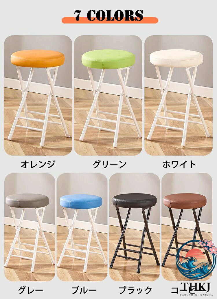 PDA shopの【全品5%ポイント】折りたたみチェア 北欧 おしゃれ PU 革座面 チェア 折りたたみスツール 丸椅子 丸イス 丸いす いす 折りたたみ椅子 背もたれ無し コンパクト 椅子 軽量 省スペース収納 耐荷重 100kg 在宅ワーク 玄関 リビング カウンター キッチン 来客用 新生活｜アングル2