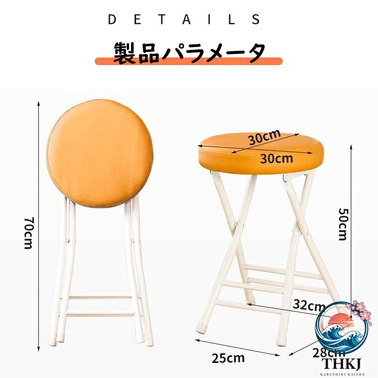 PDA shopの【全品5%ポイント】折りたたみチェア 北欧 おしゃれ PU 革座面 チェア 折りたたみスツール 丸椅子 丸イス 丸いす いす 折りたたみ椅子 背もたれ無し コンパクト 椅子 軽量 省スペース収納 耐荷重 100kg 在宅ワーク 玄関 リビング カウンター キッチン 来客用 新生活｜アングル3