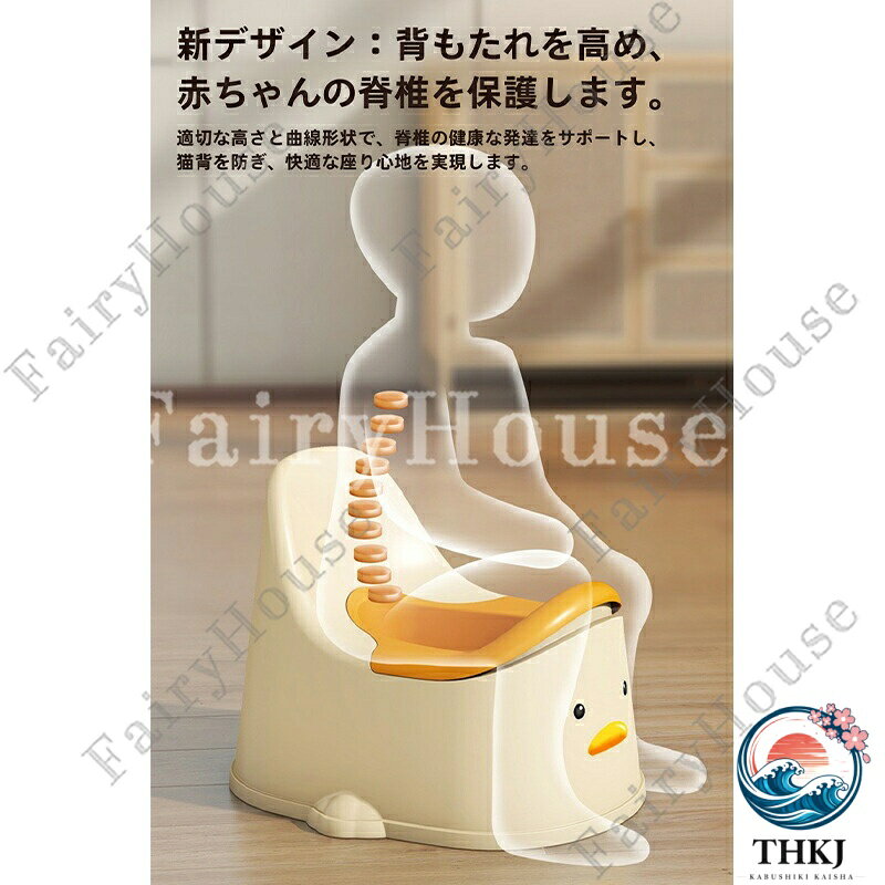 【全品5%ポイント】おまる オマル 子供 トイレ トレーニング 補助便座 アヒル羽型 ...