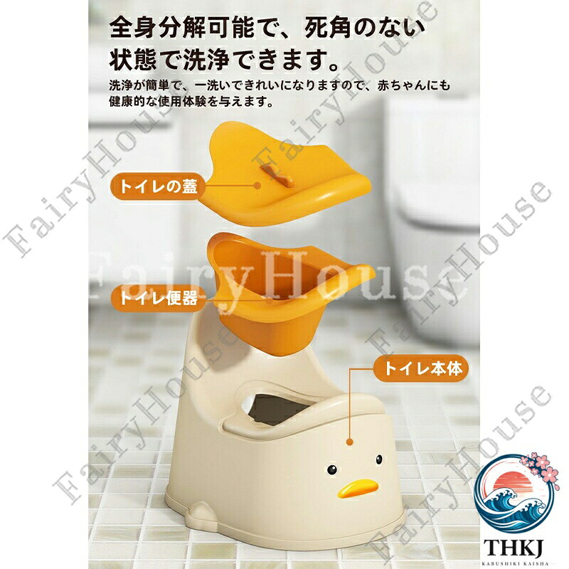 【全品5%ポイント】おまる オマル 子供 トイレ トレーニング 補助便座 アヒル羽型 ...