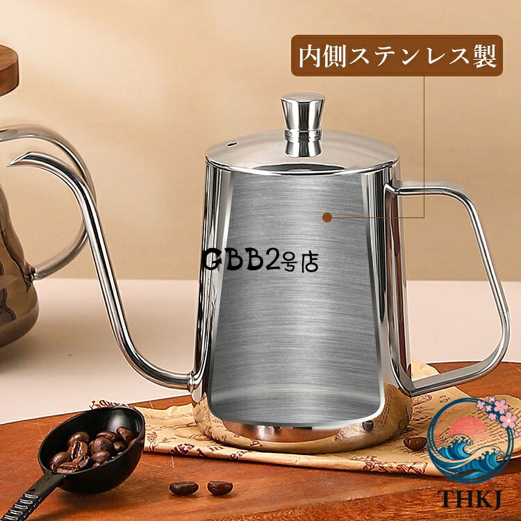 PDA shopの【全品5%ポイント】コーヒードリップポット 細口 ポット アウトドア IH 直火対応 キャンプ用 ステンレスケトル コーヒー器具 おしゃれ シンプル ブラック シルバー｜アングル3