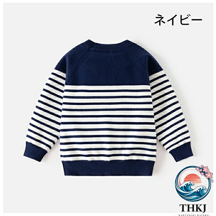 【全品5%ポイント】子供服 男の子 ニット セーター 90cm 130cm 春秋 新品 長袖 ネ...
