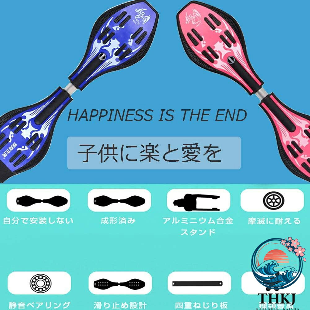 PDA shopの【全品5%ポイント】スケートボード 光るタイヤ キッズ LED エスボード 子供用 外遊び おもちゃ キャスターボード スイングスケートボード 組立簡単 耐久力 耐荷重 100kg 持ち運び便利 レジャー 6 歳以上 誕生日プレゼント｜アングル3