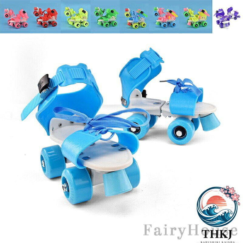 【全品5%ポイント】ローラースケート 着脱式 靴装着タイプ サイズ調整可能 4 輪 19cm〜25cm 小学生初心者向け 誕生日プレゼント