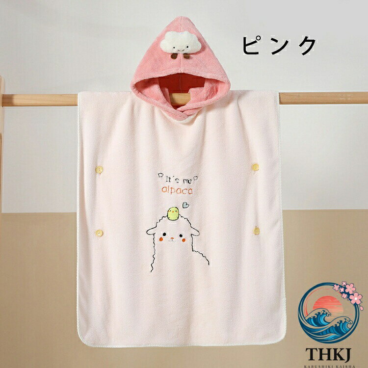 PDA shopの【全品5%ポイント】子供用 バスタオル 可愛い プールタオル 子ども ラップタオル キッズ ポンチョ タオル 男の子 女の子 ふわふわ 柔らかい マイクロファイバー 巻きタオル 速乾 着替えポンチョ ビーチポンチョ サーフタオル フード付き 小学生 バスロープ 吸水 スイミング｜アングル2