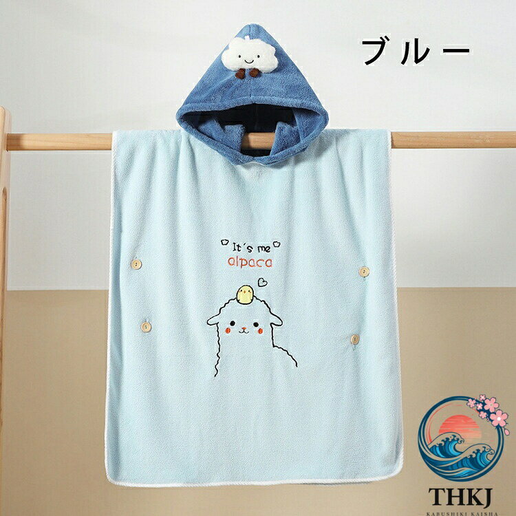 PDA shopの【全品5%ポイント】子供用 バスタオル 可愛い プールタオル 子ども ラップタオル キッズ ポンチョ タオル 男の子 女の子 ふわふわ 柔らかい マイクロファイバー 巻きタオル 速乾 着替えポンチョ ビーチポンチョ サーフタオル フード付き 小学生 バスロープ 吸水 スイミング｜アングル3