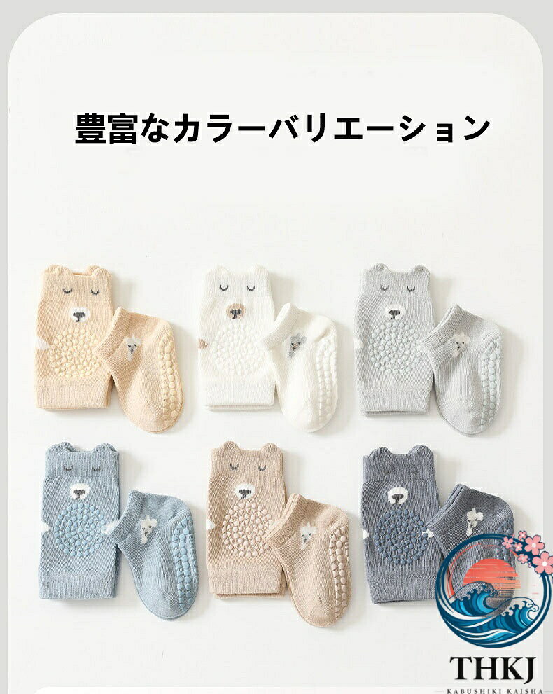 PDA shopの【全品5%ポイント】赤ちゃん 膝当て ベビー 膝あて 靴下 2 足セット 膝パット 男の子 女の子 ベビー キッズ ひざあて 子ども 新生児 ケガ防止 ひざあて サポーター ヒザパッド ニーパッド ハイハイ 可愛い おしゃれ 韓国子供服 プロテクター 1 歳 2 歳 3 歳 5 歳 ベビー用品｜アングル2