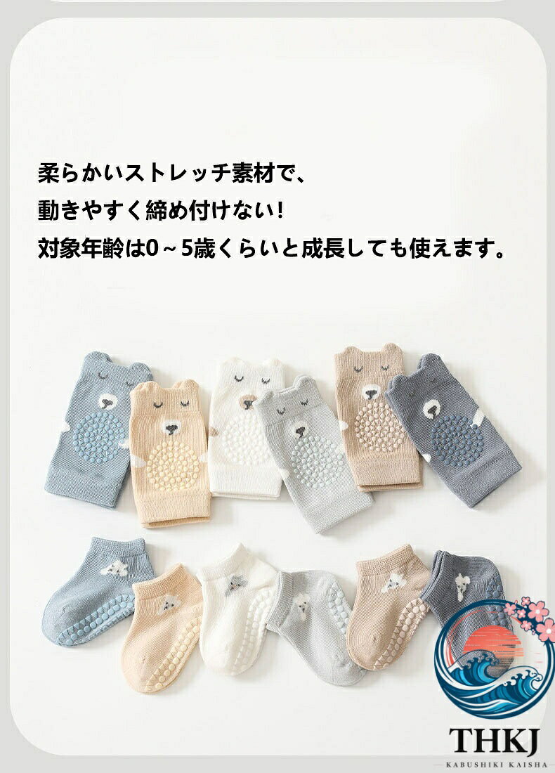 PDA shopの【全品5%ポイント】赤ちゃん 膝当て ベビー 膝あて 靴下 2 足セット 膝パット 男の子 女の子 ベビー キッズ ひざあて 子ども 新生児 ケガ防止 ひざあて サポーター ヒザパッド ニーパッド ハイハイ 可愛い おしゃれ 韓国子供服 プロテクター 1 歳 2 歳 3 歳 5 歳 ベビー用品｜アングル3