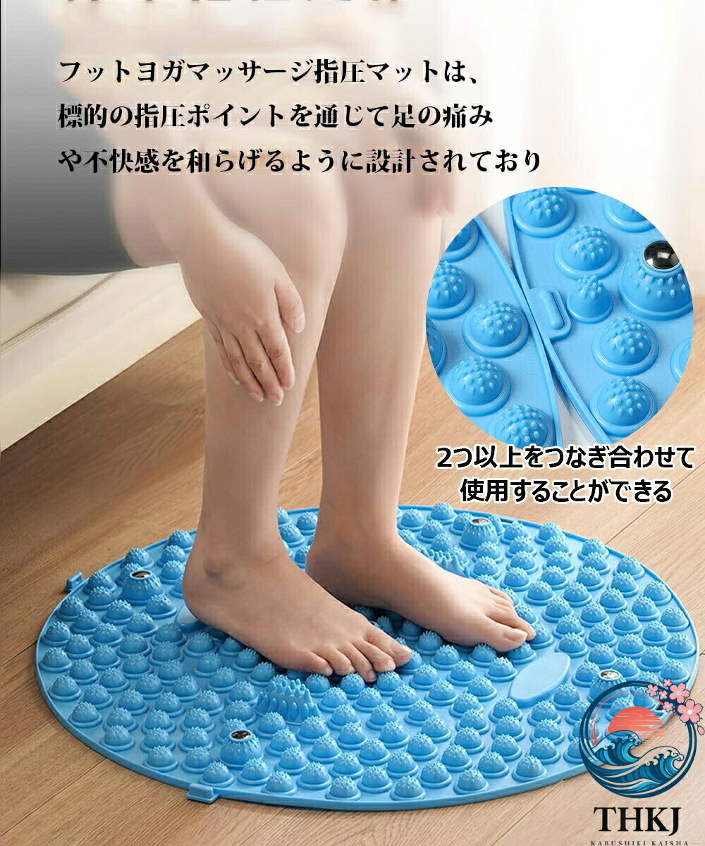 【全品5%ポイント】足ツボマット 足裏指圧刺激 血行促進 ストレス疲労軽減 人間工...