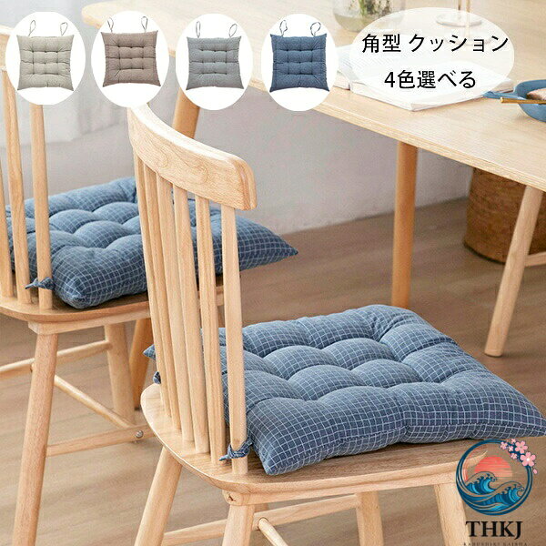 原産国:中国 素 材:生地/綿麻 フィラー/PP綿 色: type1 type2 type3 type4 サイズ: 38*38 厚さ3cm(約) 43*43 厚さ3cm(約) ※備考：商品によっては実寸法に若干の誤差(1-3cm)が生じる場合がありますので予めご了承ください. 注意事項: ※ 平置き素人採寸ですので多少の誤差はご容赦下さい。 ※ モニタ環境によって、商品の色合いが多少違う場合があります。 ※ 少々匂いがありますが、置いたままで2-3日くらいになくなりますので、ご安心ください。 ※ 発送時も簡易梱包の為、お受け取り時にたたみ皺が有ると思いますが、ご了承ください。