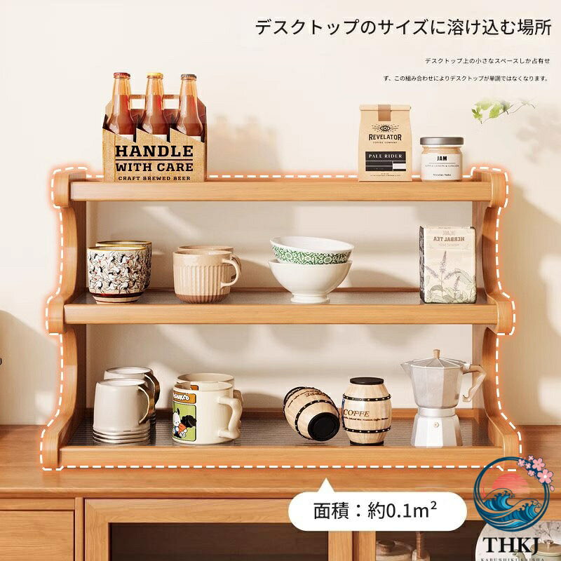 サイズ: 二層：30*20*20cm/50*20*20cm 三層目：30*20*31cm/50*20*31cm。 デスクトップのサイズに融合し、デスクトップ上のわずかなスペースを占めるだけで、カウンタートップが単調でなくなる。 多層オープンディスプレイ領域は、カップコントロールの表示ニーズを満たすために、簡単に最愛のカップの様々を表示する。 竹+密度ボード+アクリル素材は、優しく拭くと、新品のようにきれいにすることができます。 温かみのある質感、シンプルで穏やかな視覚と思慮深い細部を作成するための製品の詳細は、高価値のベッドルームを作成します。