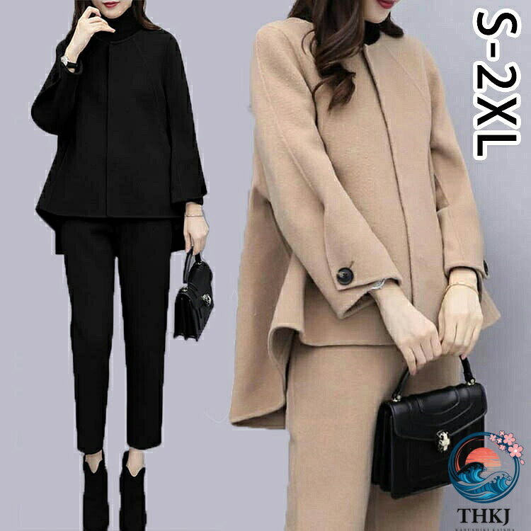 【全品5%ポイント】2 点セットアップ レディース 秋冬 2 点セット 冬服 暖かい 秋コーデ パンツスーツ レディース ゆったり 体型カバー フォーマル ジャケット 卒業式 入学式 セレモニー 秋服 40 代 ブラック ベージュ S M L XL 2XL