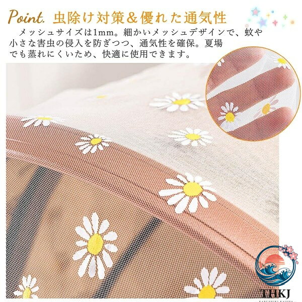 PDA shopの【全品5%ポイント】ベビーカー カバー 虫よけカバー 蚊帳 防虫 メッシュ 日よけ 風よけ 防風 ネット 360 度全面保護 通気性 軽量 取り付け簡単 折りたたみ 持ち運び便利 おしゃれ 星柄 花柄 マルチネットカバー 黒 白｜アングル2